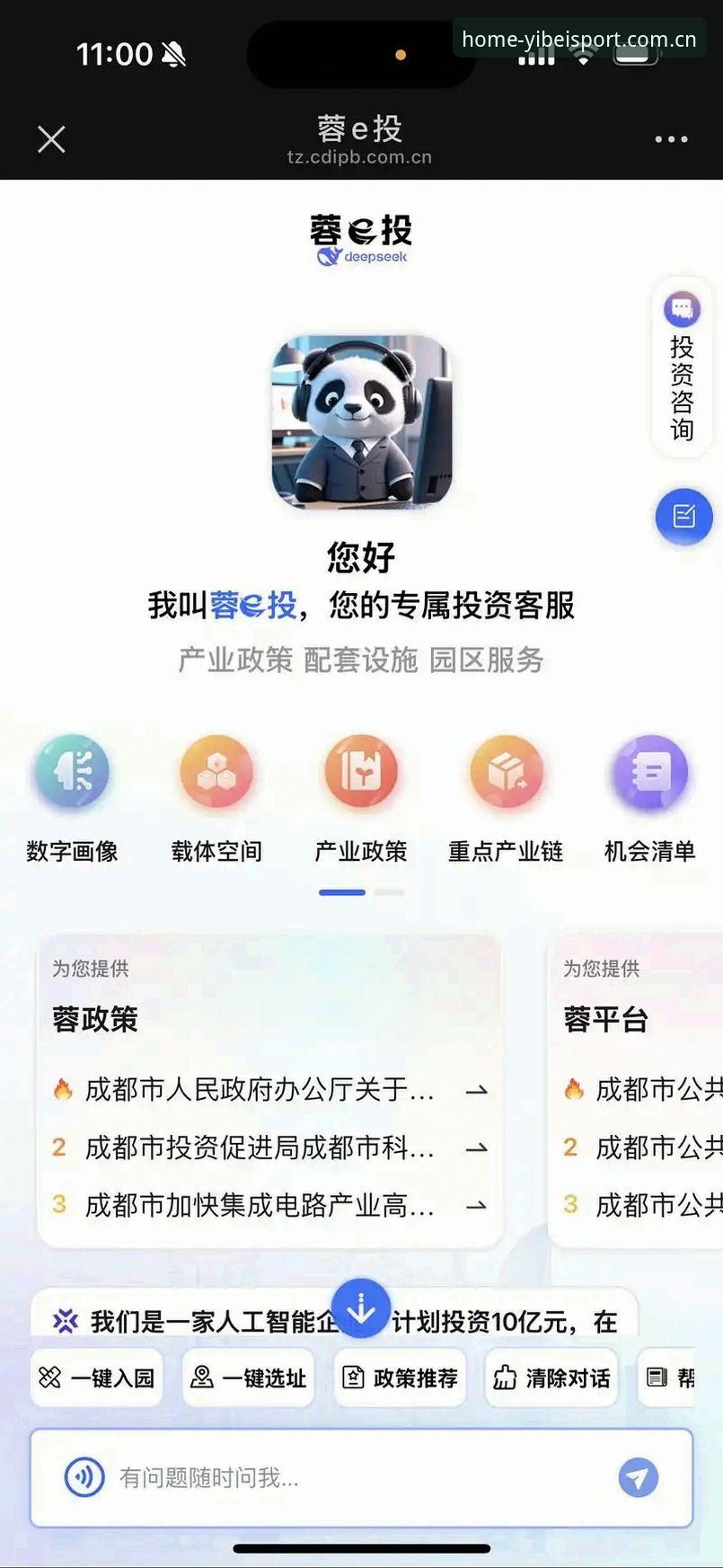 为什么说易倍体育24小时客服是解决用户问题的关键？