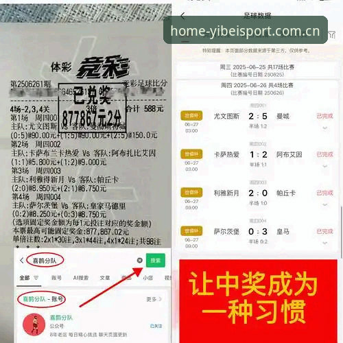 从技术角度实测：易倍体育官方网站安装教程与使用心得