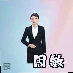 周敏